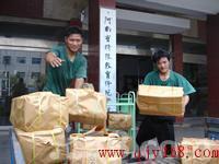 豐臺看丹橋搬家公司 專業服務，價格透明，科技園搬家的可靠選擇