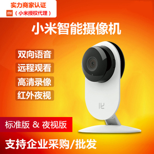微蟻微信公眾號開發(fā)與安防設(shè)備技術(shù)開發(fā)的一站式解決方案