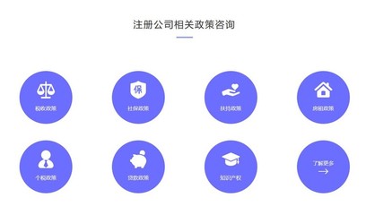 眉山企業(yè)服務指南 道路運輸證辦理、營業(yè)執(zhí)照代辦與本地安防設備技術(shù)開發(fā)